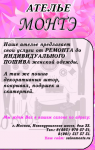 Работа 1703036