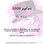 Работа 1703032