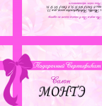 Работа 1703012