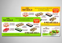 кафе TAT gold