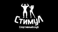 Спортивный клуб "Стимул"