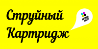 Наклейка на пакет для Струйных картриджей
