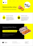 Куриные страсти