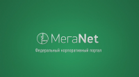 Презентация для Мегафона