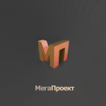 Логотип для Мега-Проект