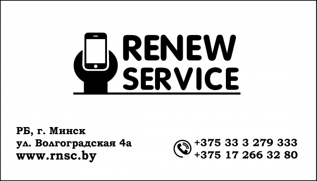 Работа 3138616