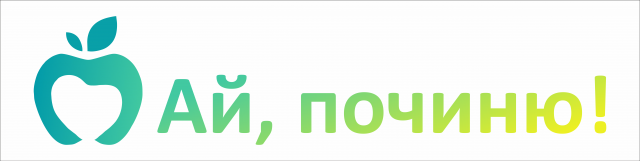 Работа 3138612