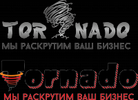 Торнадо