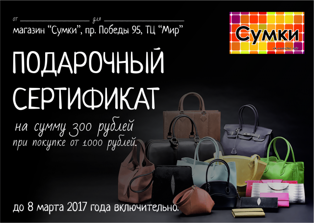 Работа 3138635
