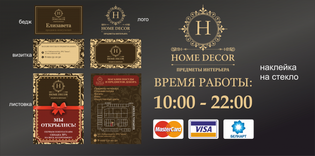 Работа 3138631