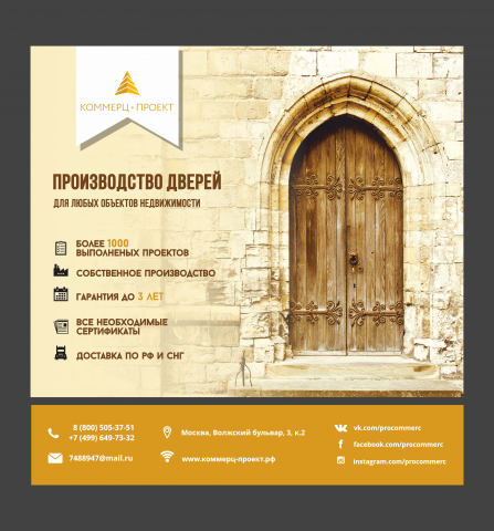 Работа 3138626