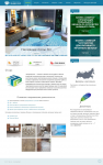 Сайт производстенной компании