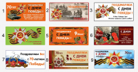 Разработка слайда для компании "PACK&FLY"