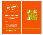 Разработка визитки для группы компаний "Pack&Fly"