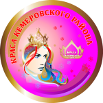 Работа 1356755