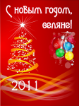 Работа 1352864