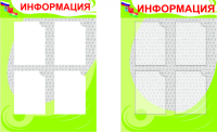 Стенды