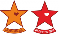 Значки волонтёров