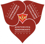 Значки волонтёров