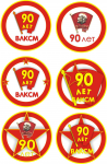 Значки