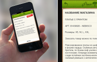 Работа 1684170