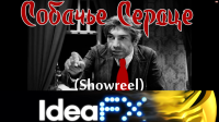 Трейлер