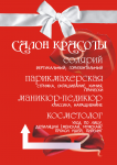 Баннер