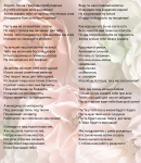 Стихотворение на день рождения шефа