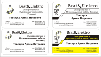 Дизайн визитки