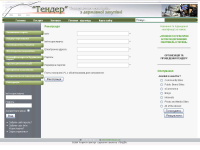http://t-tender.com.ua/