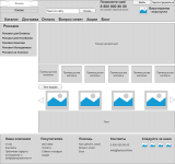 Прототип к многостраничному интернет-магазину