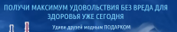 Слоган к одностраничнику по продаже электронных кальянов