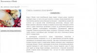 Статья для интернет-магазина Sapato бренд o'Shade