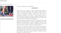 Статья для интернет-магазина Sapato бренд  Feiyue