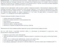 Пистолеты клеевые