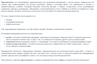 Пароочистители