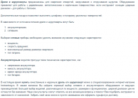 Дрели и шуруповерты