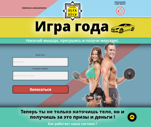 Подобные от 5 тыс. Спортивный онлайн проект. Исполнение 4 дня.