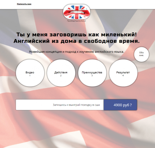 Подобные от 3тыс. Сайт визитка, английский. Исполнение 3 дня.