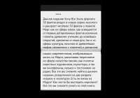 Работа 3018485