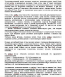 Статья для сайта Сonceptcar.ee