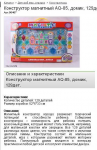 Описание товаров на сайте оптового интернет- магазина Х-torg