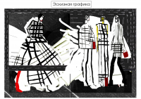 Эскизная графика