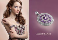 Работа 2119452