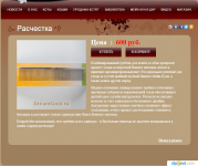 Более 65 описаний товаров для кошек