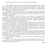 Творческая статья о барных стойках