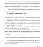 О компании "Дизайн-Станция"