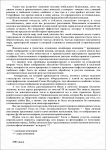 Печать на чехлах гаджетов
