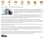 Новости для компании iCar.