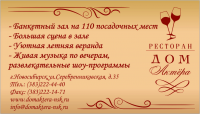 Визитки односторонние